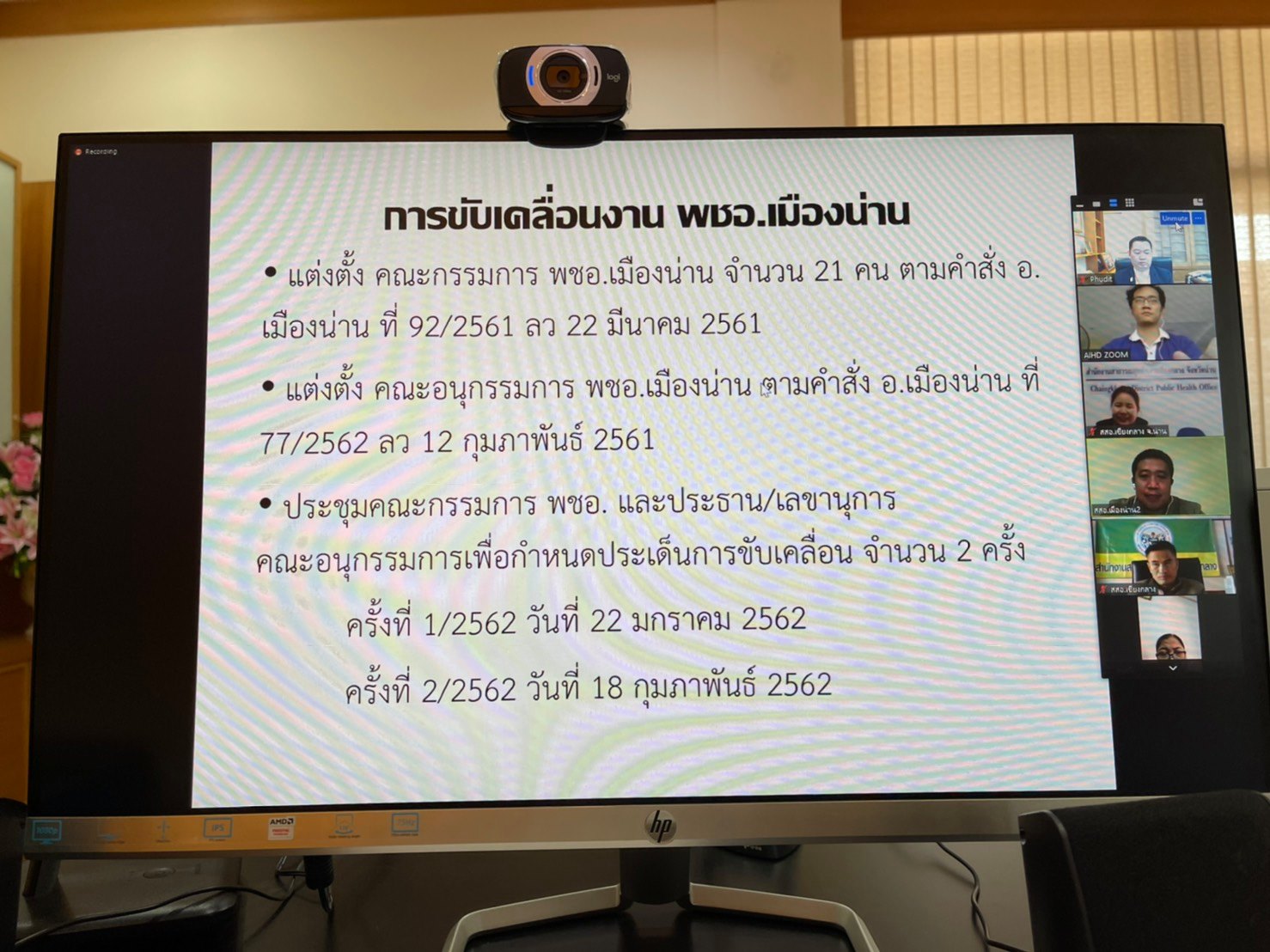 Second slide